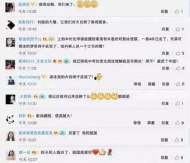 贴吧和头条的关系,网络社区的双生花，共绘信息传播新画卷